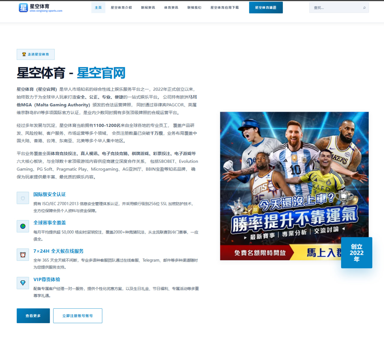 杨瀚森身高体重变化背后的训练营状态与成长启示